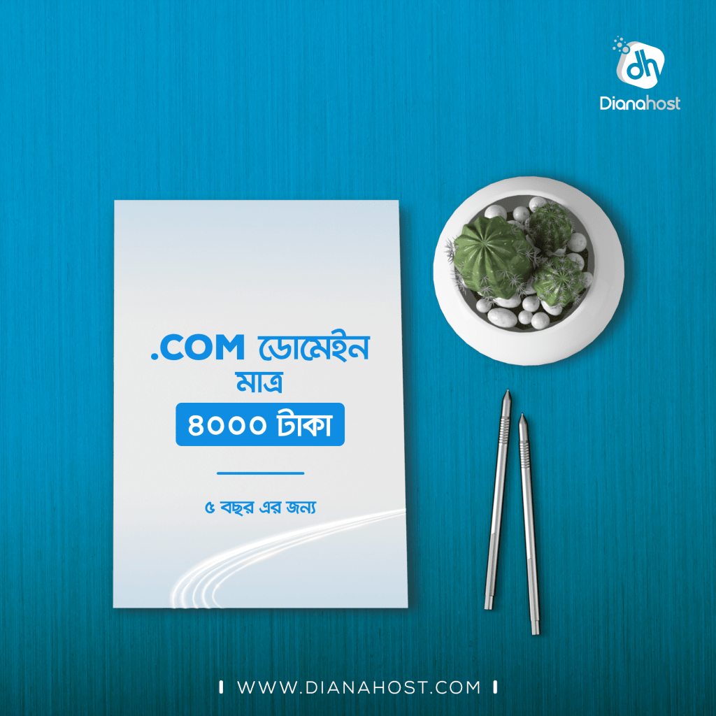 Dot Com Domain price Only 4000 Taka for 5 Years