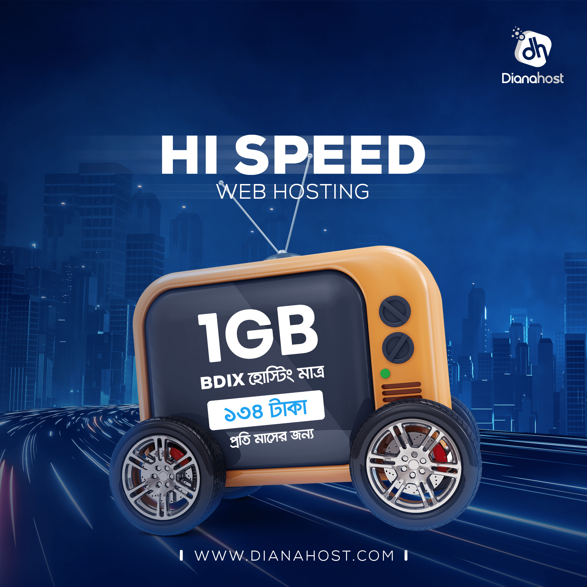 Hi Speed BDIX Hosting Provider In Bangladesh