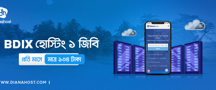 Best BDIX Hosting of Bangladesh Monthly Package