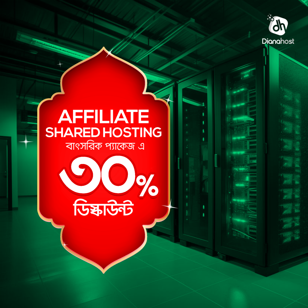 30% discount on DianaHost shared hosting for Eid 2024 in Bangladesh.