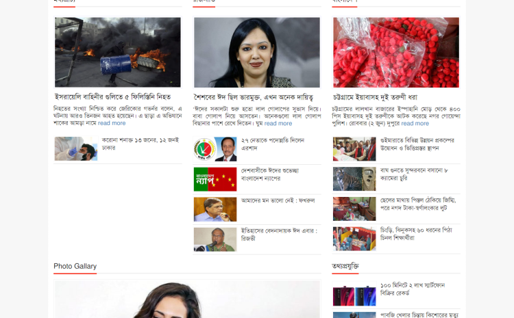 Newspaper WordPress – Your Modern News Site