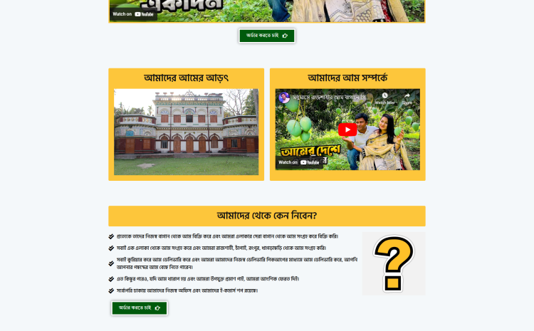 Mango Ecommerce Landing Page – One-Click Launch