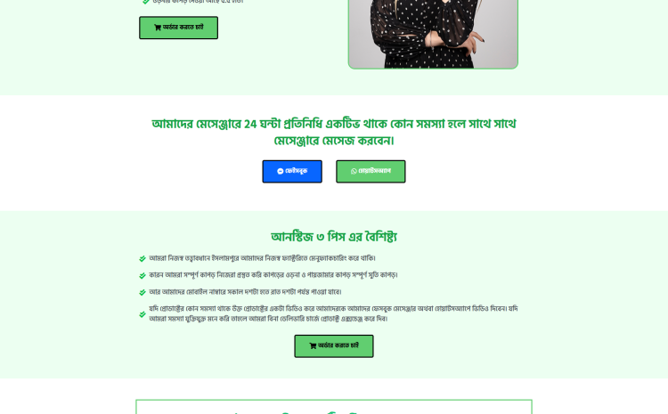 Three Piece Dress Ecommerce – Quick & Stylish